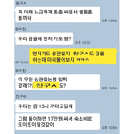 [방탈죄송] 커플싸움났어요. 누구잘못인지 조언부탁드립니다ㅜㅜ