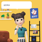 [댓글부탁해] 제페토 <b>자랑</b>하고가자