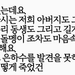 [방탄소년단] 남준이가 꾸준히 밀고 있는 은하수