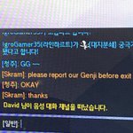 [댓글부탁해] 얘들아 skram이가 뭐라고 하는거임