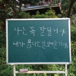 나 얼마전에 <b>방탄소년단</b> 꿈 꿨다는 앤데
