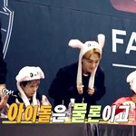 [시우민] 나혼자 산다에 갑툭토끼슈(시우민) ㅋㅋㅋㅋ