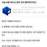 [드루와] 요즘 애니 <b>인식</b> 좋아져서