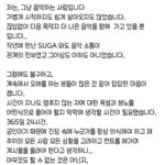 [모두드루와] 수란사과문