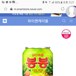 [드루와] 나 지금 ㄹㅇ 충격받음