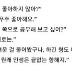 [댓글부탁해] <b>이</b> 포타 뭔지 맞히면 포타 <b>장</b>인 ㅇㅈ