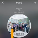 [강다니엘] 강다니엘 <b>소주</b>광고 ㅅㅊㅅㅊ