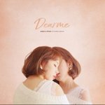 [드루와] <b>백아연</b> 신곡 나왔어
