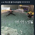 [모두드루와] 조이 <b>불가사리</b>설
