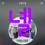 [강다니엘] 강다니엘 <b>천지창조</b> 피지컬개쩔어 (ㅌㅁㅈㅇ)