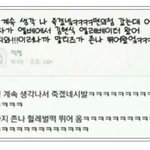 [드루와] 중2 영어 하나도 모르는데 공부<b>법</b>이랑 문제집 <b>추천</b> 좀...