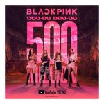 [드루와] 블랙핑크 뚜두뚜두 조회수 5억뷰 <b>달성</b>