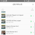 [NCT] 스밍 <b>횟수</b>가 이상한데 이거 어떻게 해야돼??