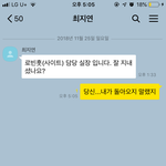 <b>도박</b>사이트한테 이젠 카톡까지 옴 ㅜㅜ