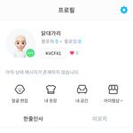 <b>제페토</b> 닉네임 어케 바굼