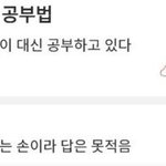 [드루와] 너네는 둘 중에 누가 더 부러워?