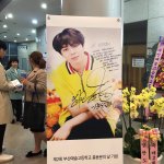 [방탄소년단] 부산예고 <b>무용</b>제에 지민이가