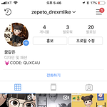 [드루와] 아까 자랑하자는 앤데 제페토아싸들 드러와봐