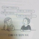 [드루와] 야 나 <b>배리</b>나 초반때부터 봤는데