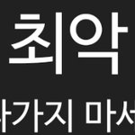 어제 문재인<b>탄핵</b>시위 있었던거 알아?