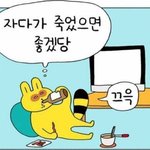 [댓글부탁해] 나 남자여자 다싫어함 인류애 소멸ㅋㅋㅋ