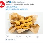 [EXO] 아니 이게 <b>비누</b>래