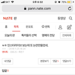 야 니네 백현 좀 놔라 진짜 ㅋㅋㅋㅋ