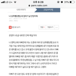 [댓글부탁해] <b>운영</b>자 봐라