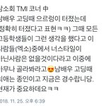 [EXO] 북<b>찌</b>현님이 세계관이랑 경수 초능력까지아는 이유가 있었어...