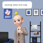 내 <b>제페토</b> 어땡
