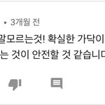 [ㅈㄱㄴ] 앜 진짜 <b>환멸</b> 쩐다