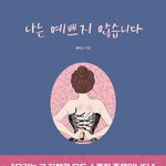 <b>배리</b>x 책 조금 수정했다