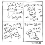 근데 판애들 착한애들많은<b>거가</b>탱