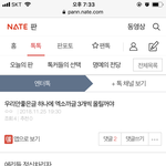 야 최근 까인 아이돌 누구 있냐?