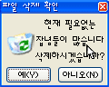오늘 <b>제페토</b> 글만 500개정도 본듯