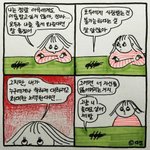 [댓글부탁해] 애들아 너네만의 <b>힐링</b>하는 방법 뭐야?