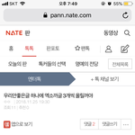 <b>에리</b> 무새 선언했다