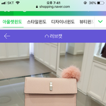 [댓글부탁해] 엄마가 나 몰래 지갑 사주셨는데 디자인 어때? ㅠㅠ
