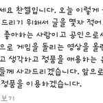 <b>에리</b>들이 알엠한테 사과문을 받는게 양심없는이유
