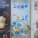 [댓글부탁해] 카페베네자주가는사람있엉?