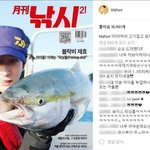 [드루와] 도시어부 마닷 <b>후임</b> 중 가장 강력한 유력후보