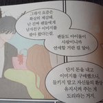 [드루와] 아이돌 <b>연애</b> ㅇㄱㄹㅇ