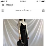 [댓글부탁해] 이 옷이랑 어울릴 <b>아우</b>터 ㅊㅊ좀