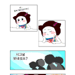 [뉴이스트] 뉴이스트W가 널 깨우는 목소리, HELP <b>ME</b>