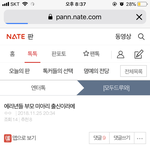 글 지워도 <b>소용</b> 없음 일베 박제