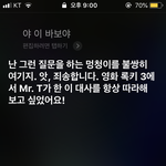 <b>시리</b> 이년이..