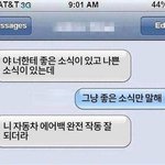 안경낄<b>때</b> 시력 몇부터 <b>눈</b> 많이 작아져?