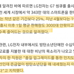 [댓글부탁해] 방탄소년단 핸드폰광고 근황.JPG