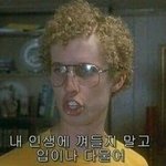 중3들 졸업식 까지 며칠 <b>남음</b>