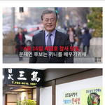[드루와] 묹제인은 잘하는게없음ㅋㅋ